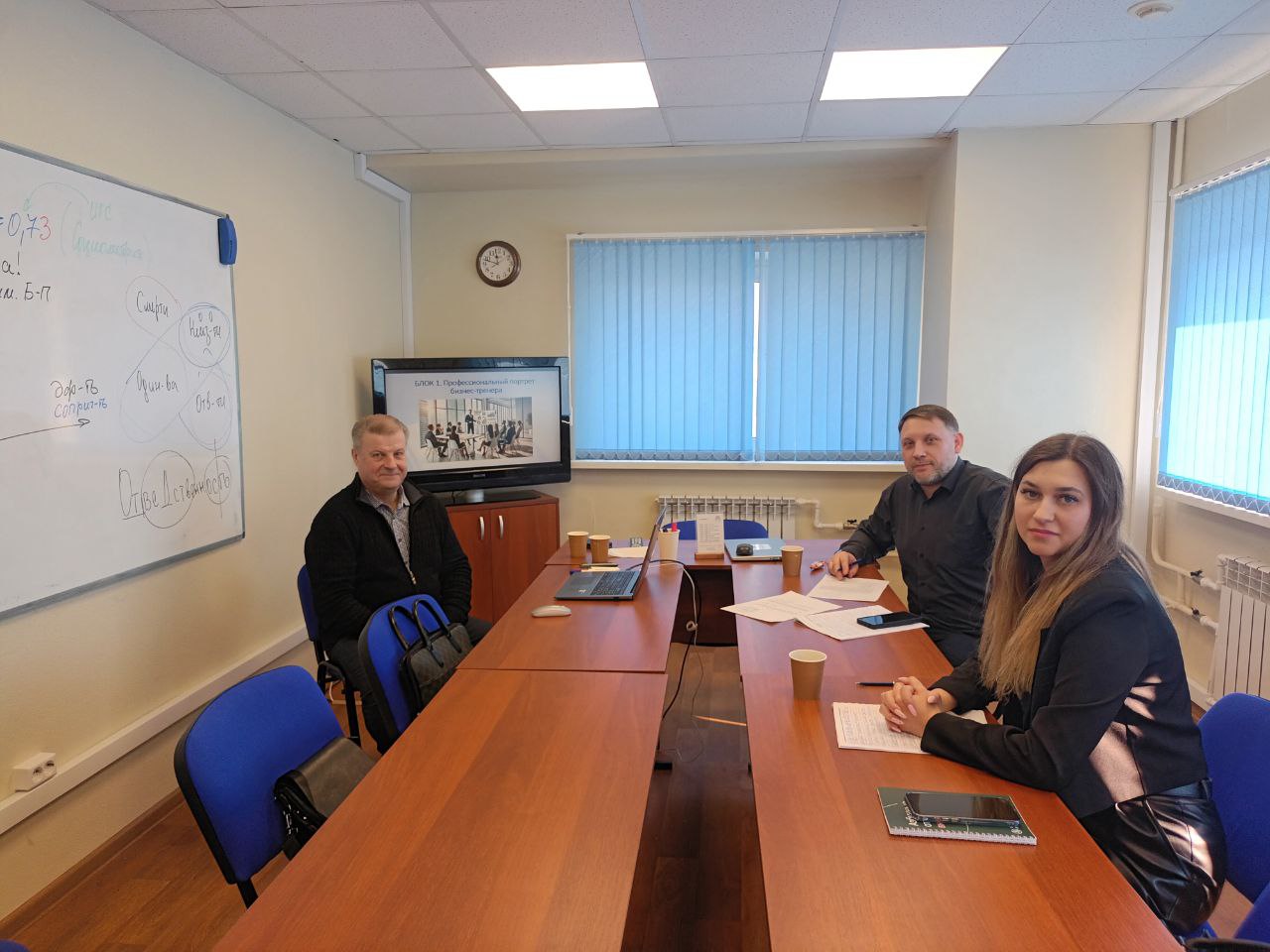 12-14 марта 2026 года прошёл семинар на тему "Бизнес-тренер"