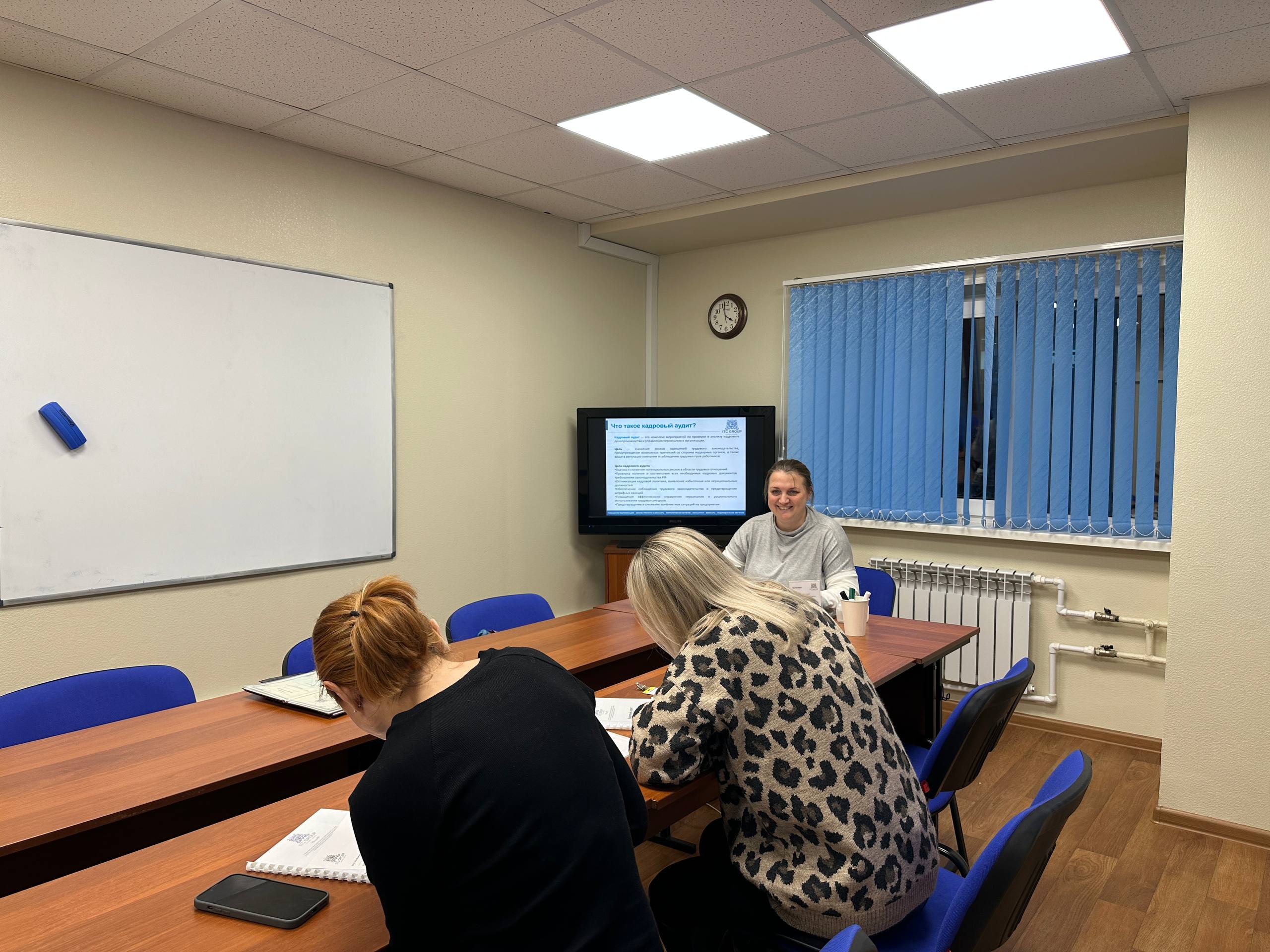 17-18 ноября 2025 года прошёл семинар на тему "Кадровый аудит"
