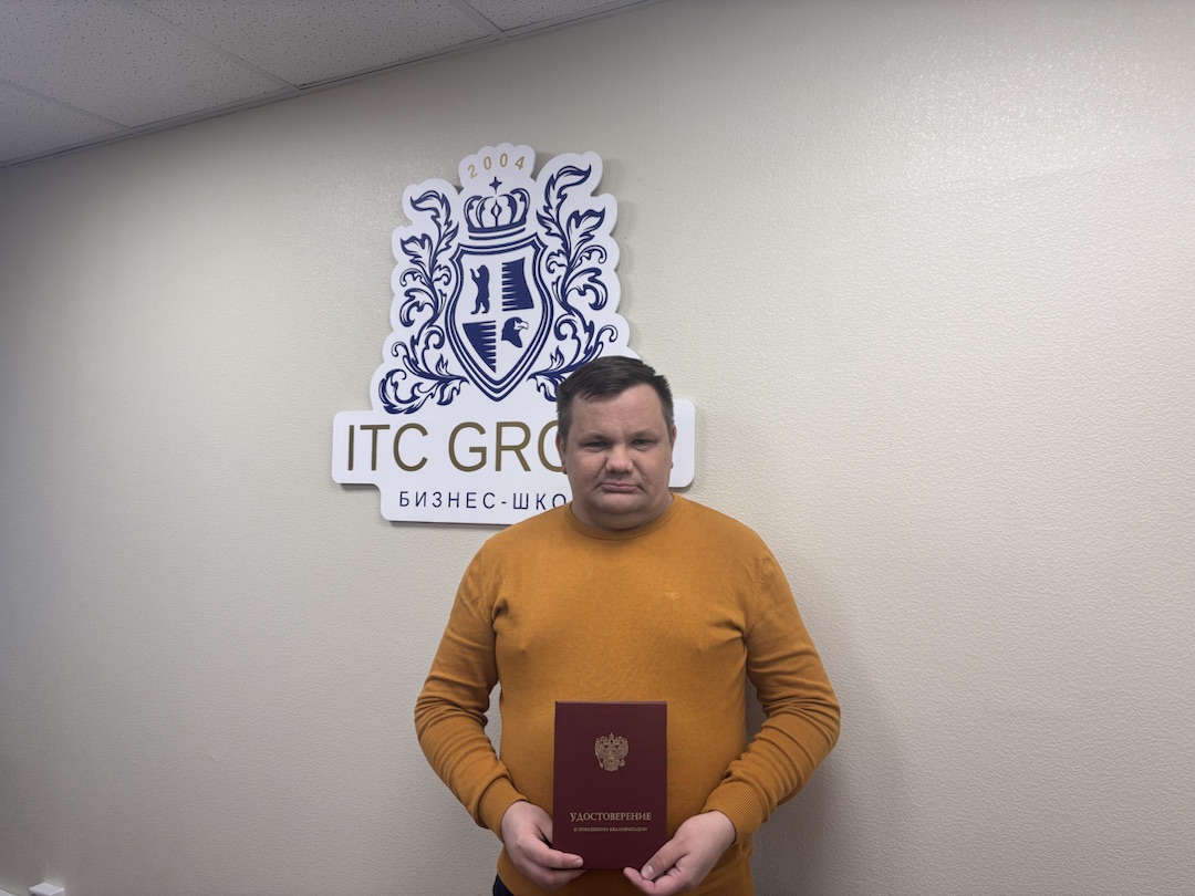 9 апреля 2026 года прошёл семинар на тему "Интегрированные системы менеджмента в соответствии с требованиями стандартов ISO 9001:2015, ISO 14001:2015, ISO 45001:2018"