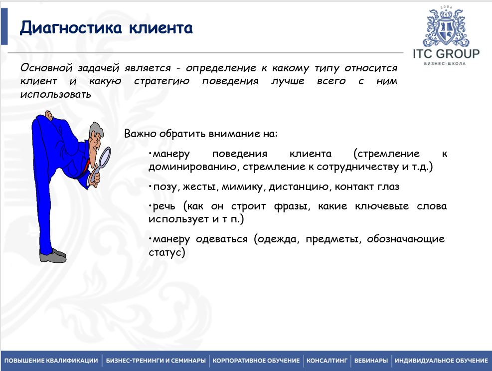 2 февраля 2026 года прошёл семинар на тему "Активные продажи B2B. Холодные звонки, заключение сделки, презентация товара, стиль продаж, возражения клиентов"