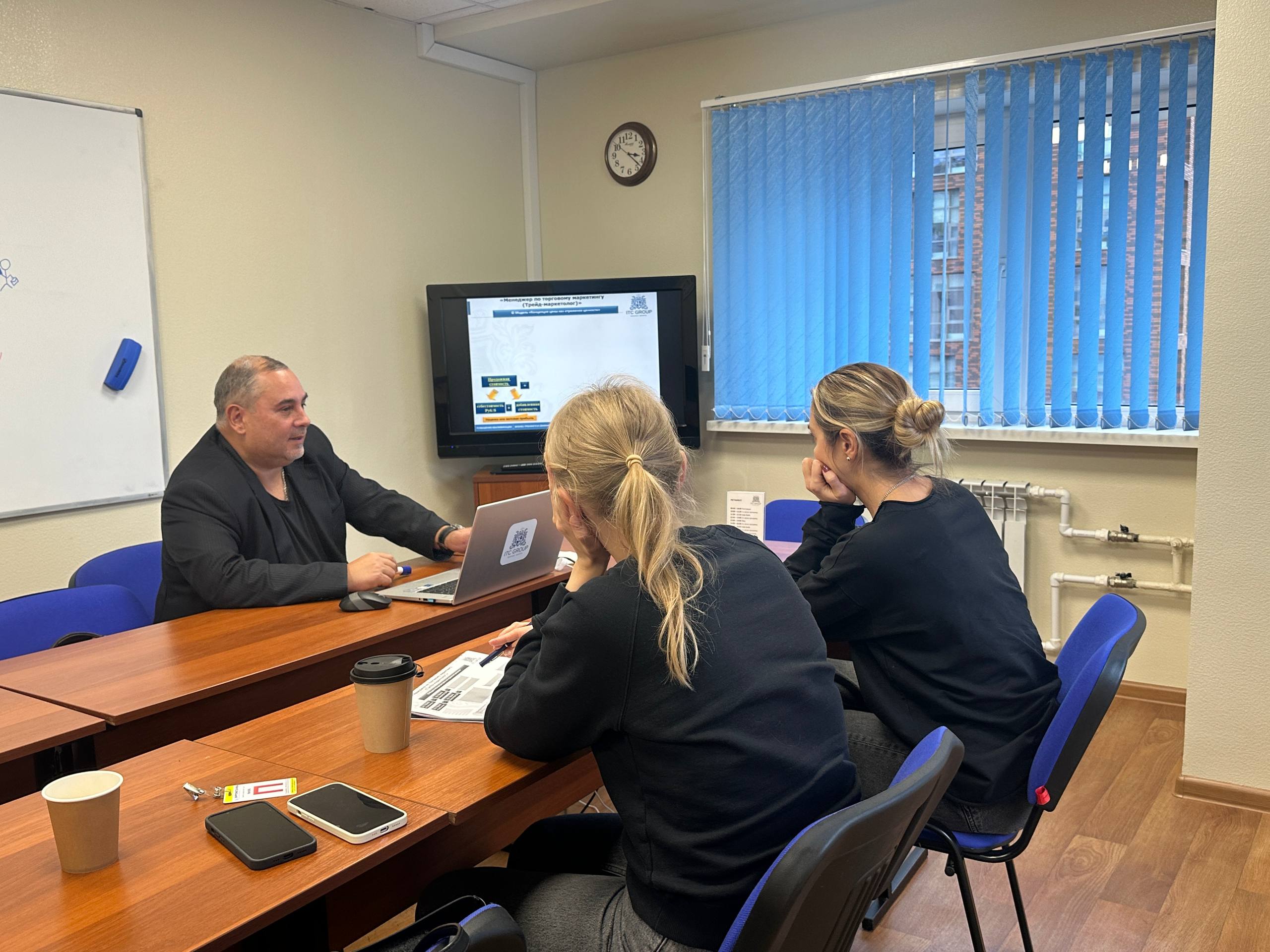 29-30 октября 2025 года прошёл семинар на тему "Менеджер по торговому маркетингу (Трейд маркетолог)"