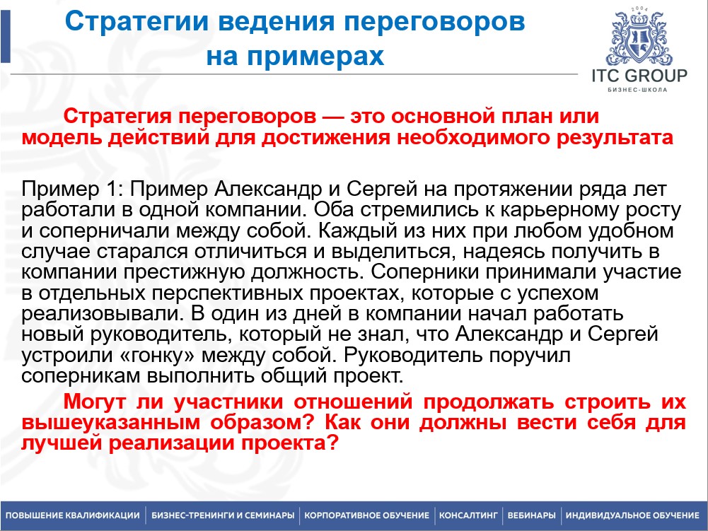с 30 октября по 1 ноября 2025 года прошёл семинар на тему "Ораторское искусство для юристов, адвокатов"