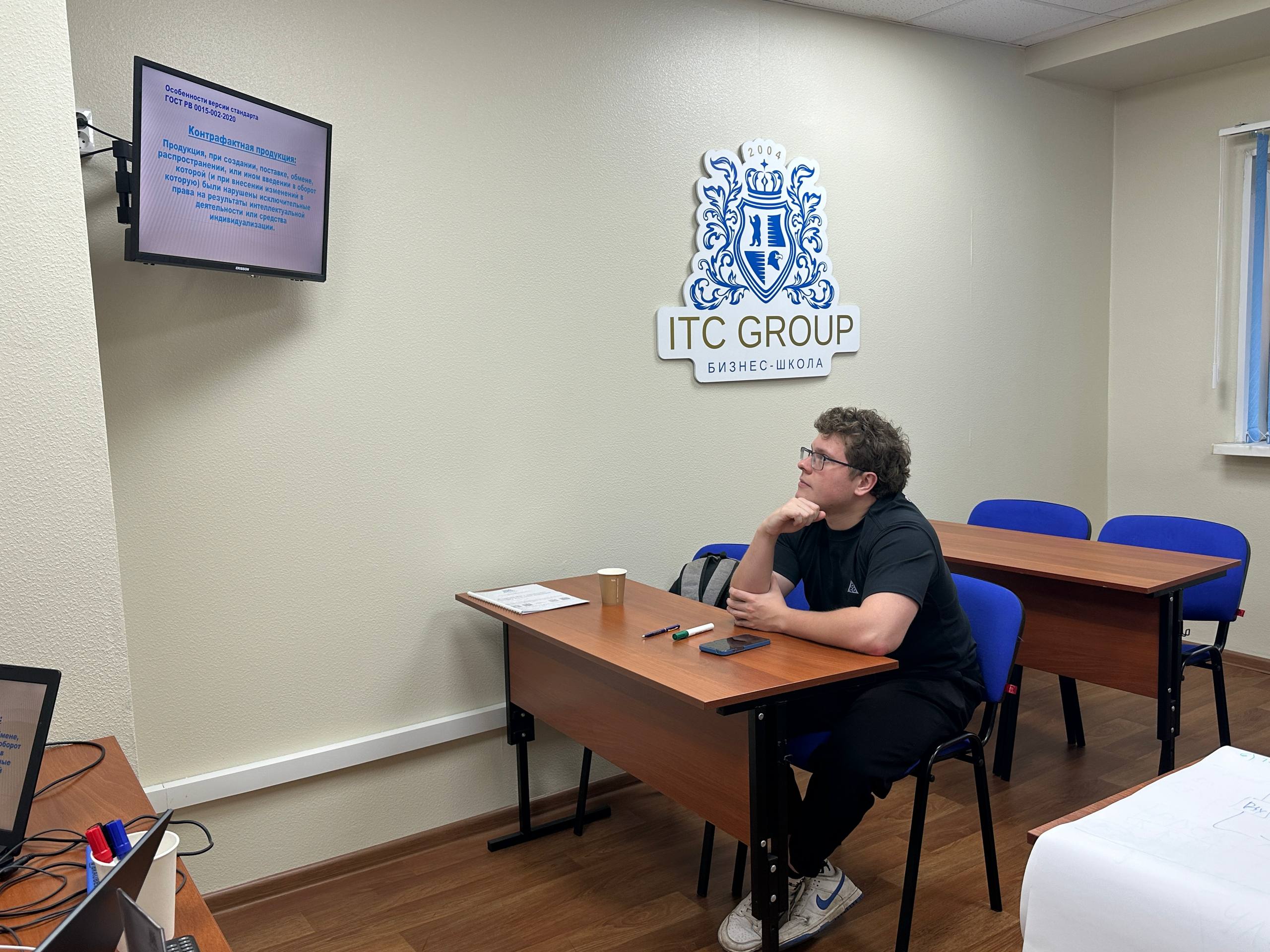 27 октября 2025 года прошёл семинар на тему "Внедрение СМК и процессного подхода в управление компанией"