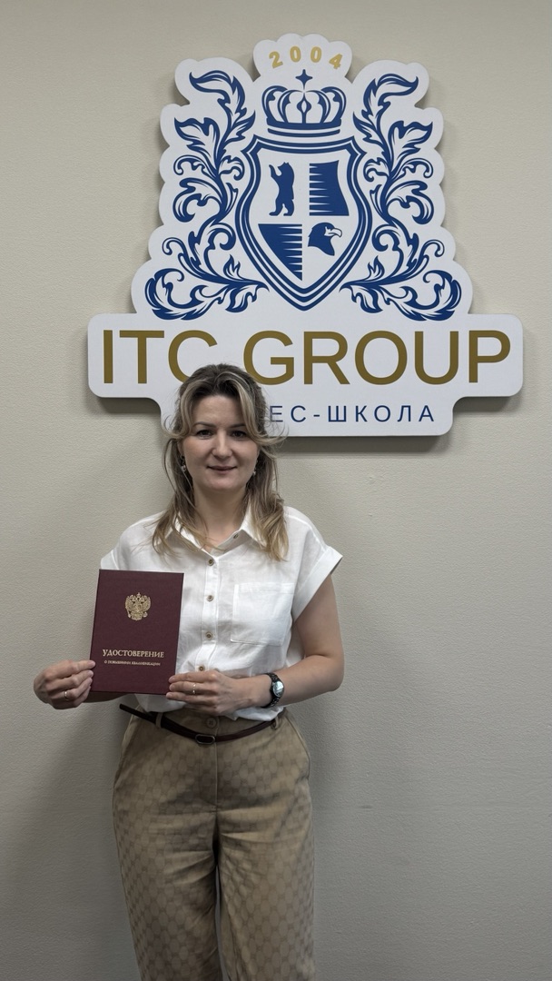 10 июля 2026 года прошел семинар на тему "KPI и мотивация персонала. Целевое управление. Ключевые показатели эффективности"
