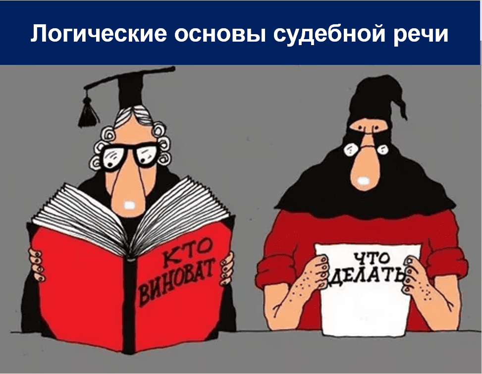 18-19 апреля 2025 года прошел семинар по теме "Ораторское искусство для юристов, адвокатов"