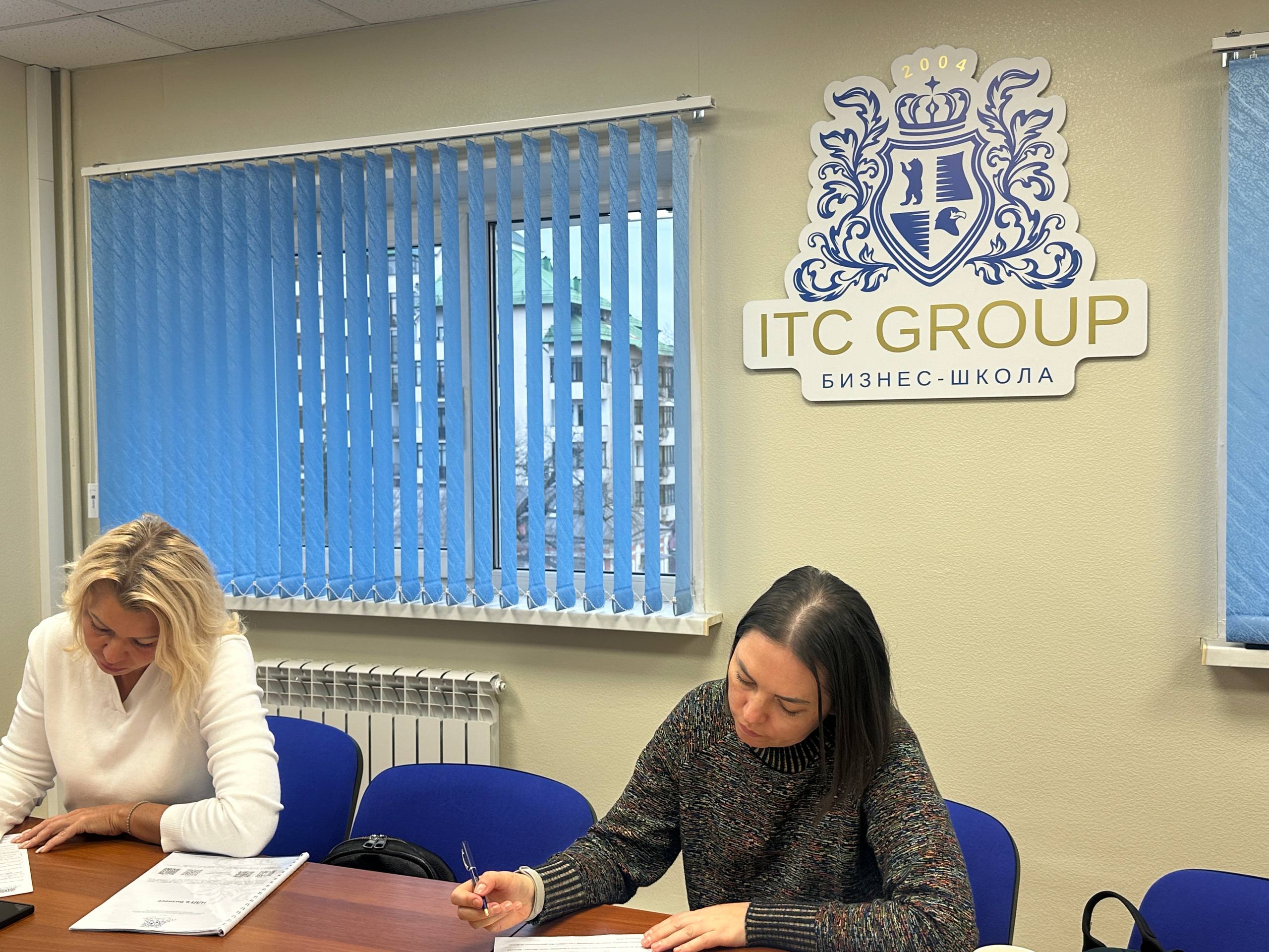 14 ноября 2025 года прошёл семинар на тему "НЛП в бизнесе"