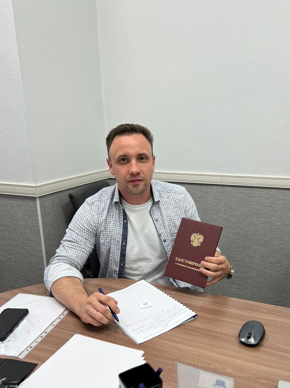 6 августа 2025 года прошёл семинар на тему "Главный технолог. Организация работы отдела / службы главного технолога"