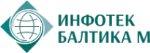 АО «Инфотек-Балтика М»