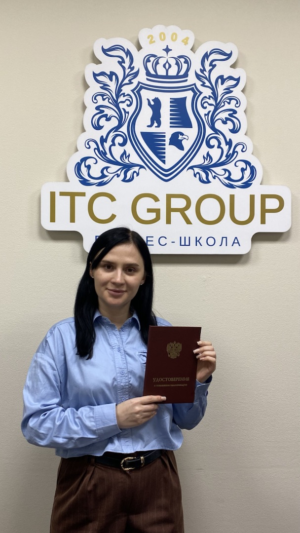13 мая 2026 года прошёл семинар на тему "Закупки в строительстве. Тендеры в строительстве"