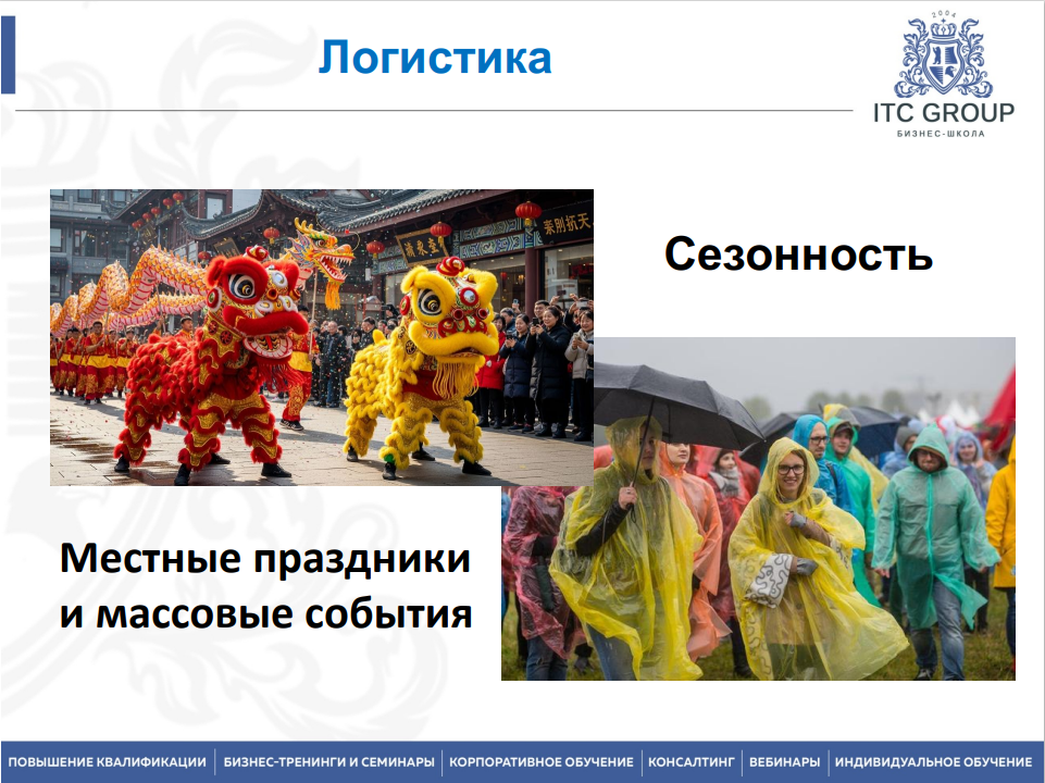 17 июля 2026 года прошёл семинар на тему "MICE. Деловой туризм. Выездные конференции и мероприятия"