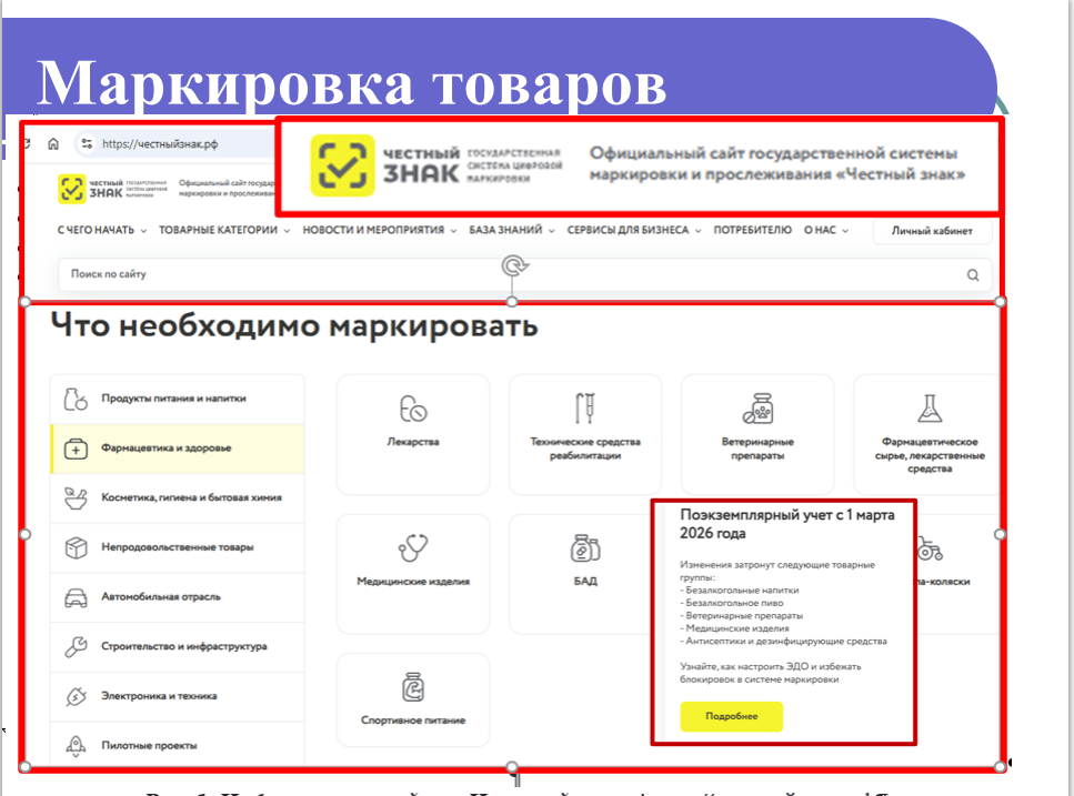 24-25 апреля 2026 года прошёл семинар на тему "Закупки по 223-ФЗ с учетом последних изменений. Национальный режим"