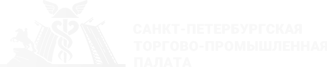 ТПП СПБ