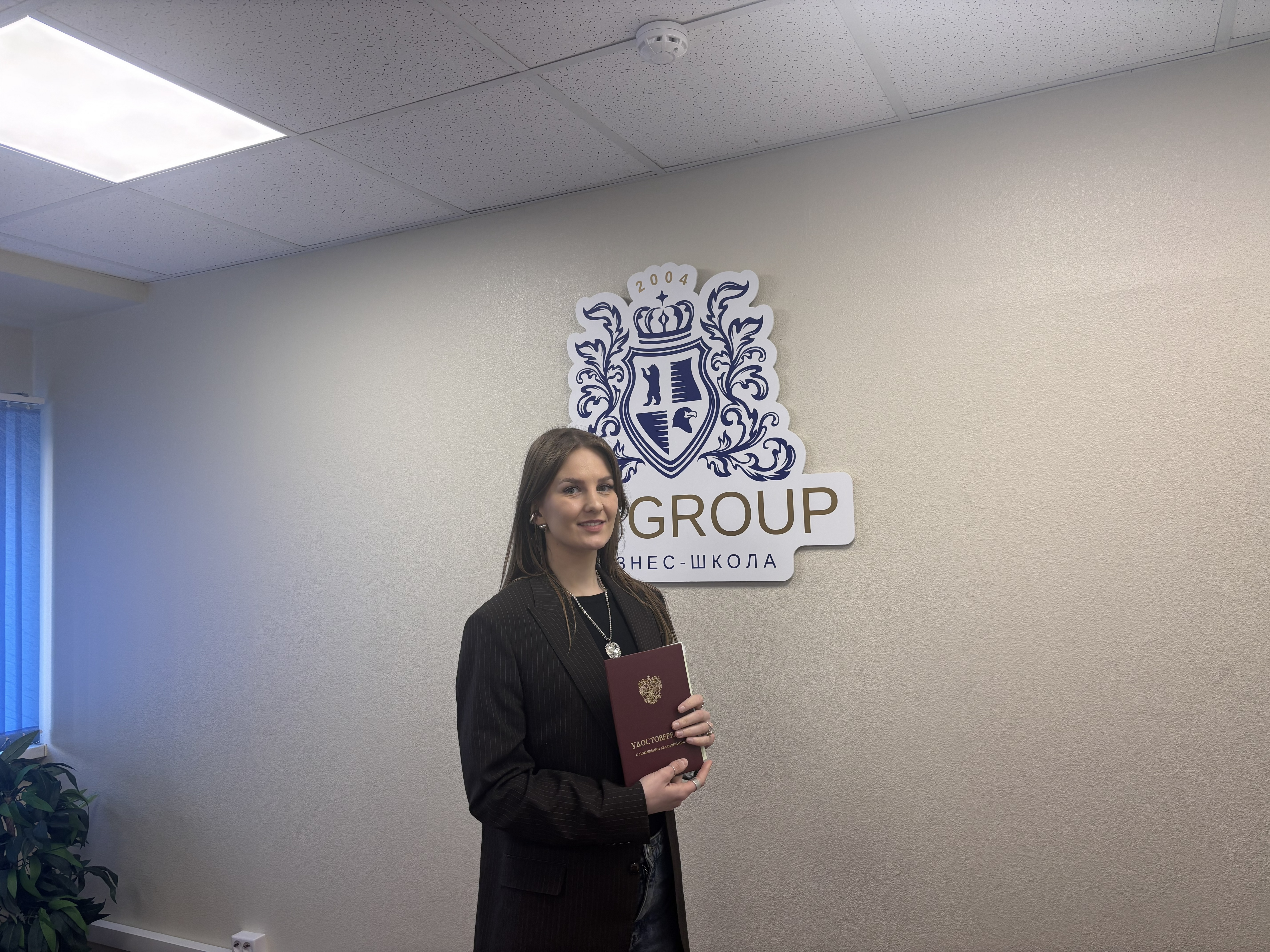 14-15 марта 2026 года прошёл семинар на тему "Деловые игры. Геймификация. Игротехника. Бизнес-симуляции. Игры для тренинга"