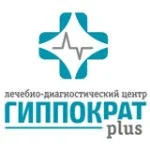 Лечебно-диагностического центра "Гиппократ plus"