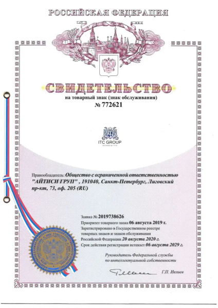 Имя, за которым стоят стандарты: почему бренд ITC Group остается неизменным ориентиром в бизнес-образовании