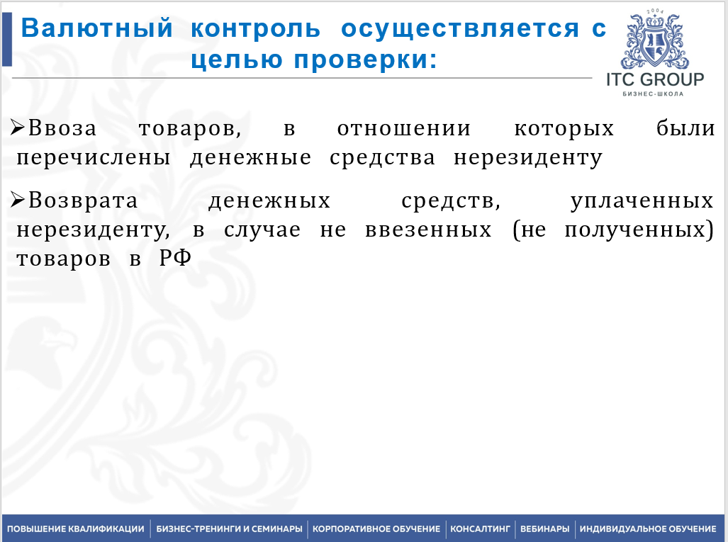 12 февраля 2025 года прошел семинар "Параллельный импорт: актуальные вопросы и перспективы"