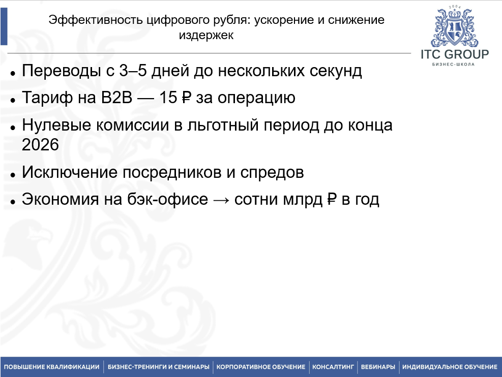 27-28 апреля 2026 года прошёл семинар на тему "Юрист по криптовалютам"