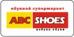 Магазины одежды и обуви ABC Shoes