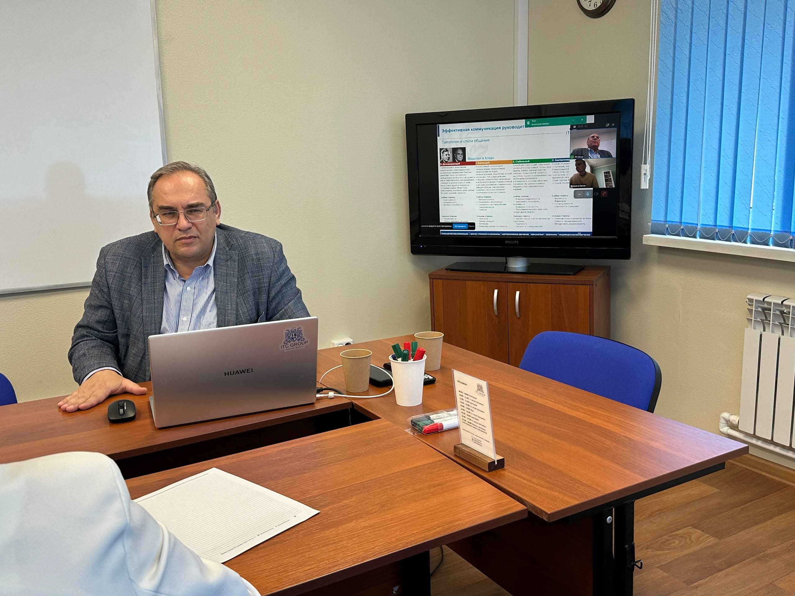 3-5 сентября 2025 года прошёл семинар на тему "Mini-MBA. Управленческие навыки. Личная эффективность руководителя"