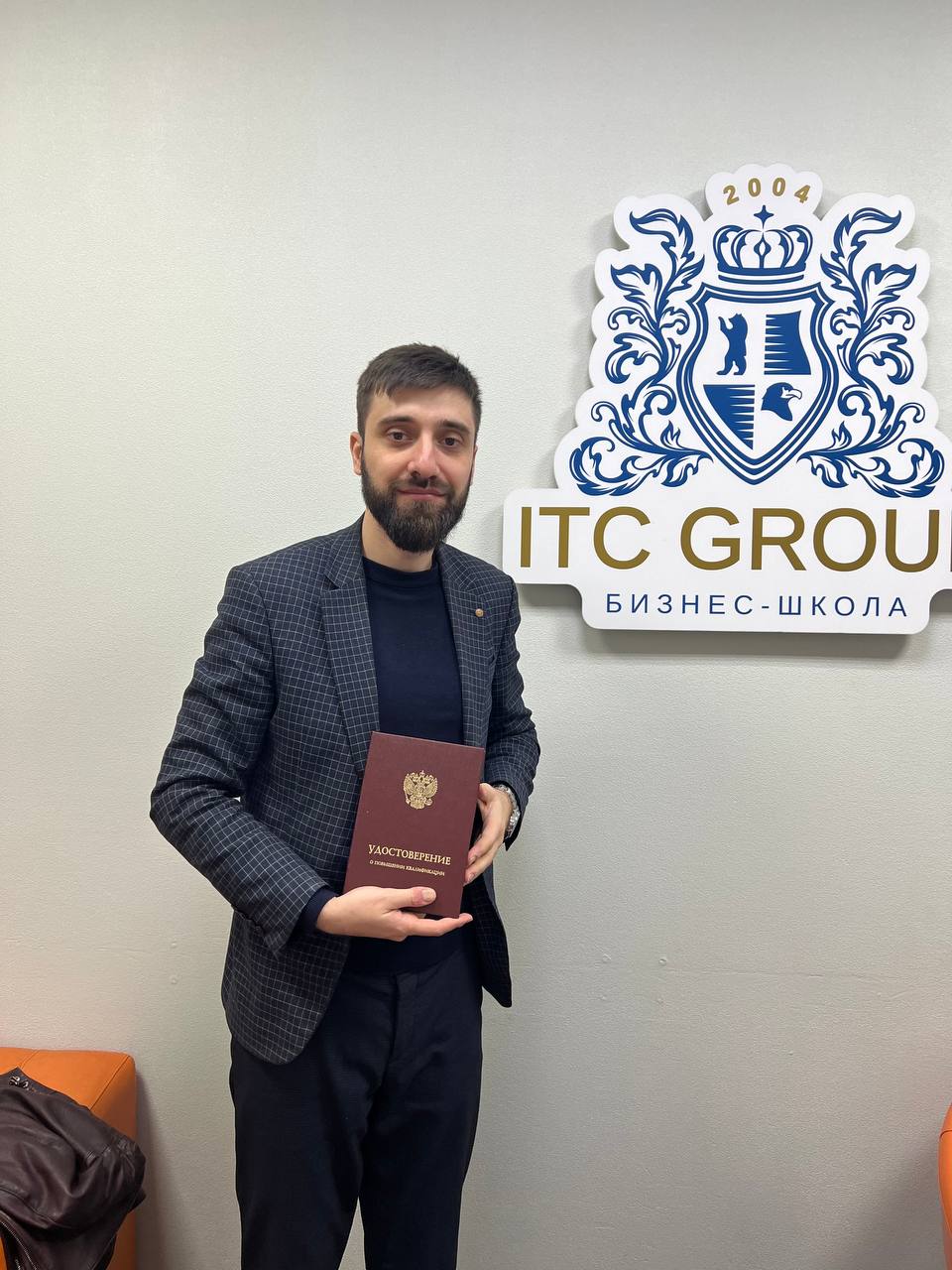 18 декабря 2025 г. прошел семинар на тему "Руководитель медицинской организации"