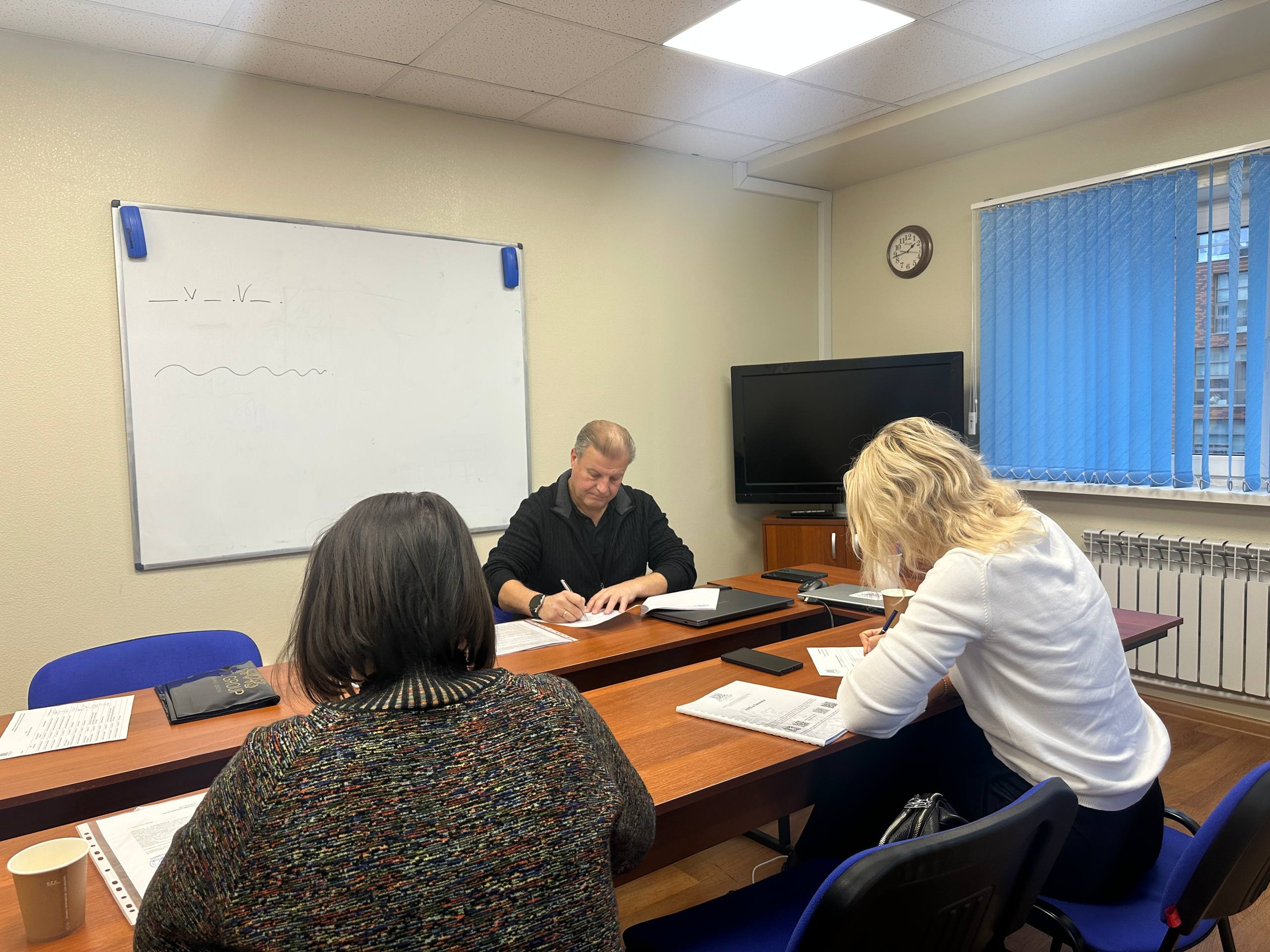 14 ноября 2025 года прошёл семинар на тему "НЛП в бизнесе"