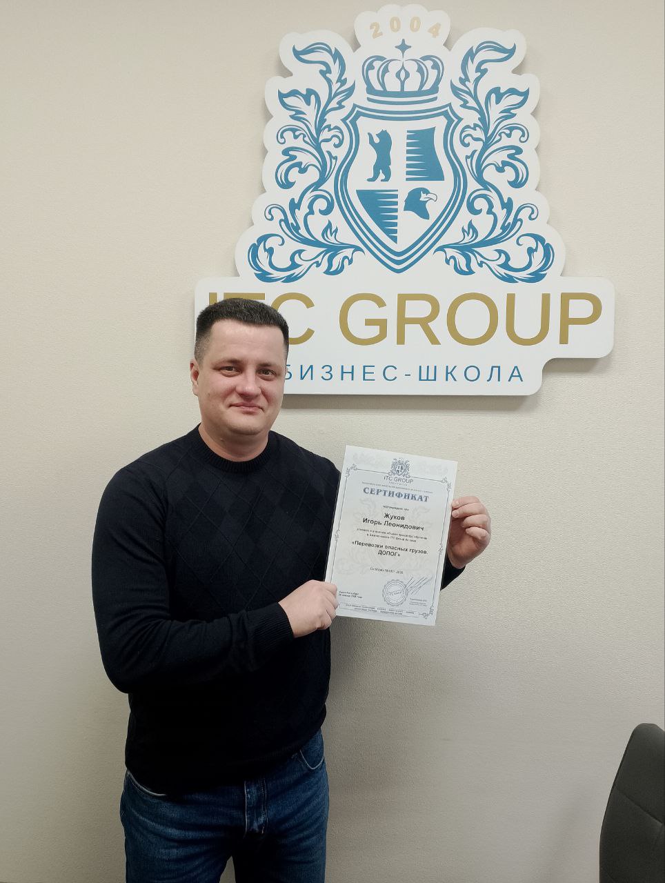 30 января 2026 года прошел семинар на тему: "Перевозки опасных грузов. ДОПОГ"