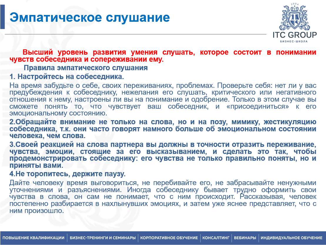 1-2 августа 2025 года прошёл семинар на тему "Ораторское искусство для юристов, адвокатов"
