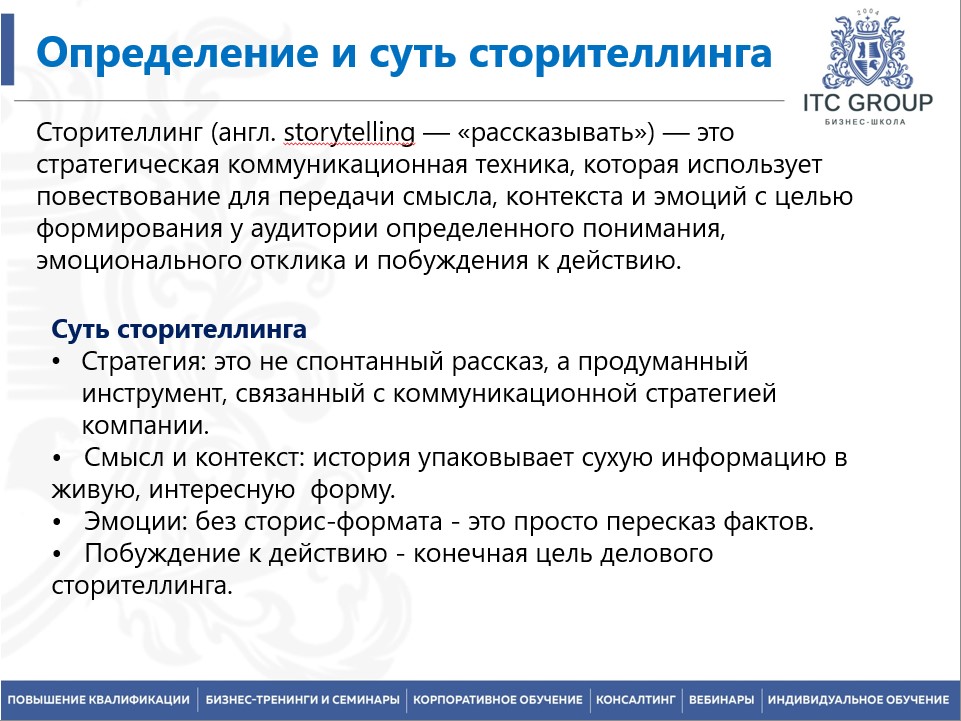 13-14 октября 2025 года прошёл семинар на тему "Номенклатура дел. Правила формирования и оформления"-