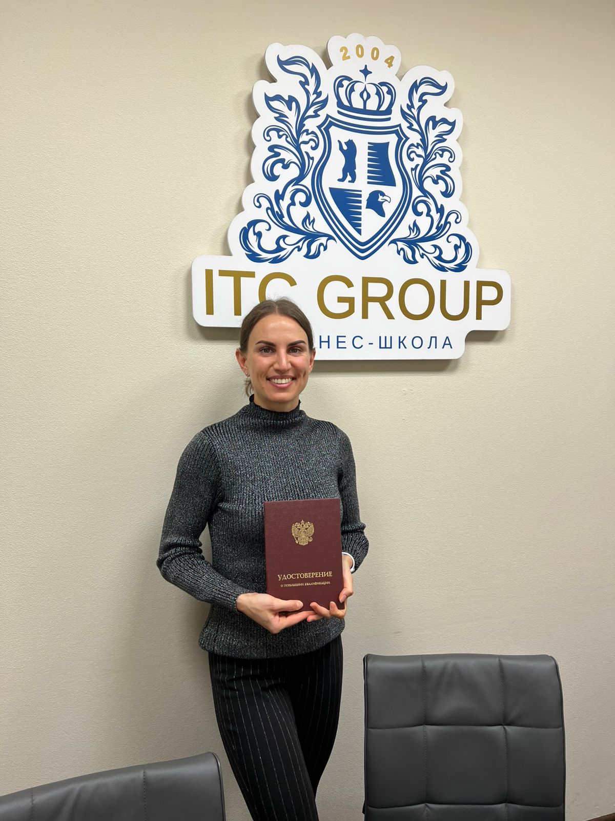 6 ноября 2025 года прошёл семинар на тему "Переговоры с иностранными партнерами. Межкультурное взаимодействие"