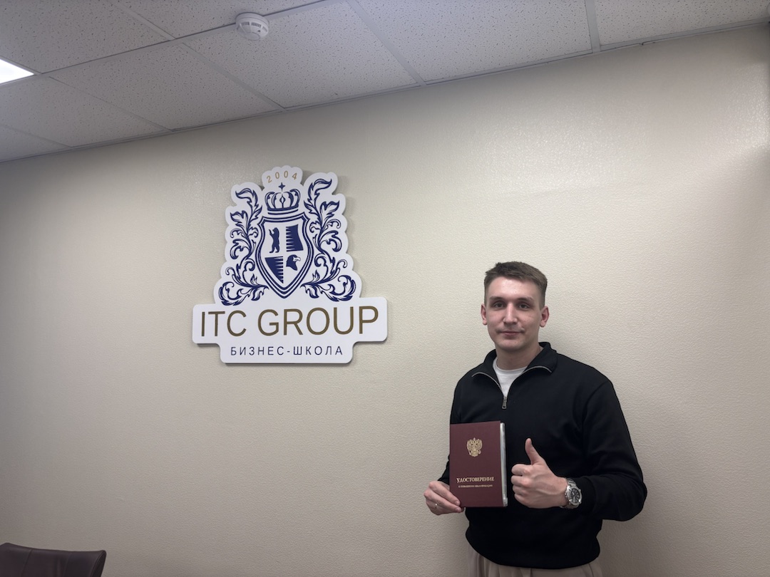 11-12 февраля 2026 года прошёл семинар на тему "Технологическая подготовка производства (ТПП)"