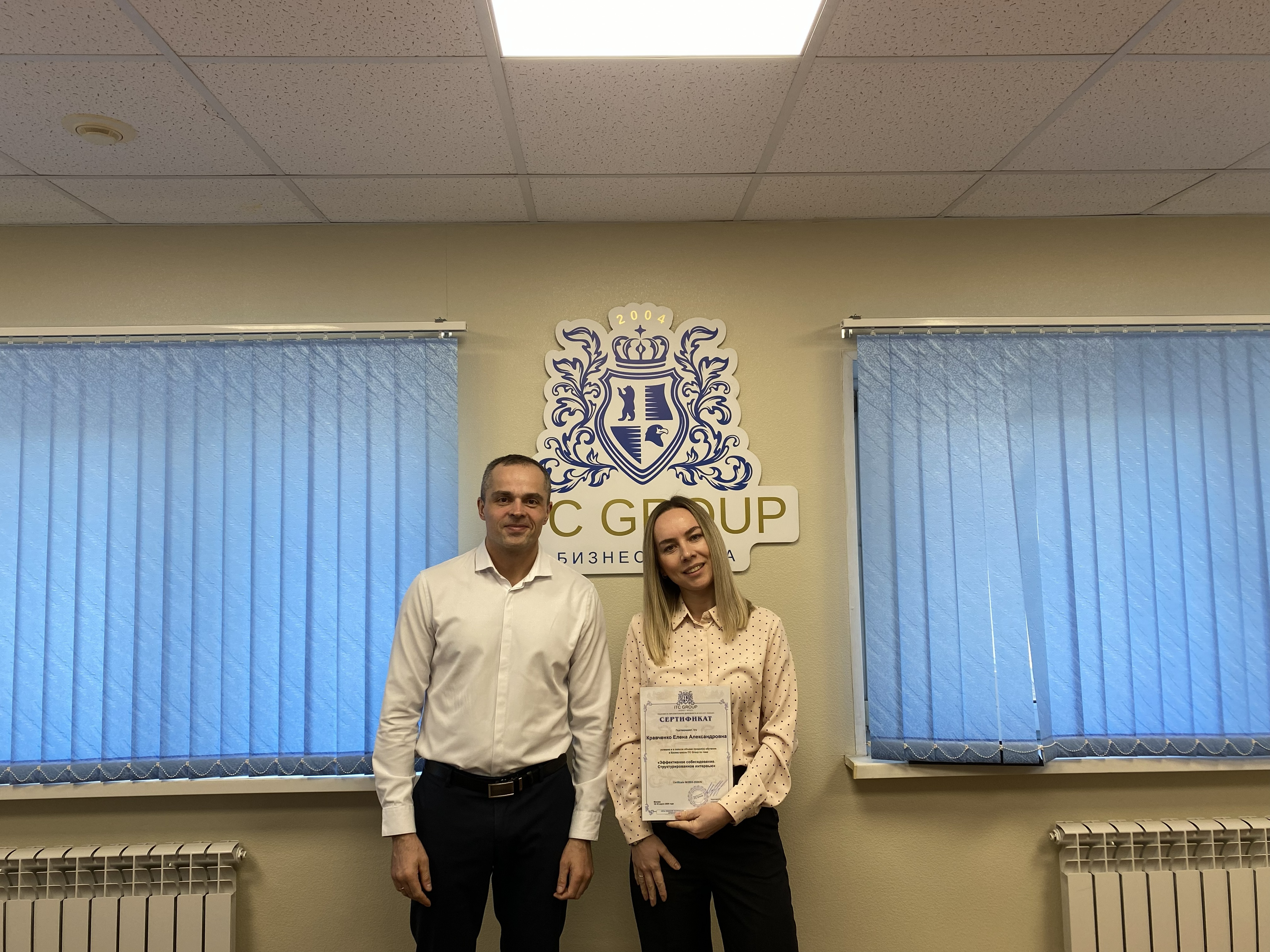 18-19 марта 2026 года прошёл семинар на тему "Эффективное собеседование. Структурированное интервью"