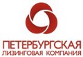 ООО «Петербургская Лизинговая Компания»