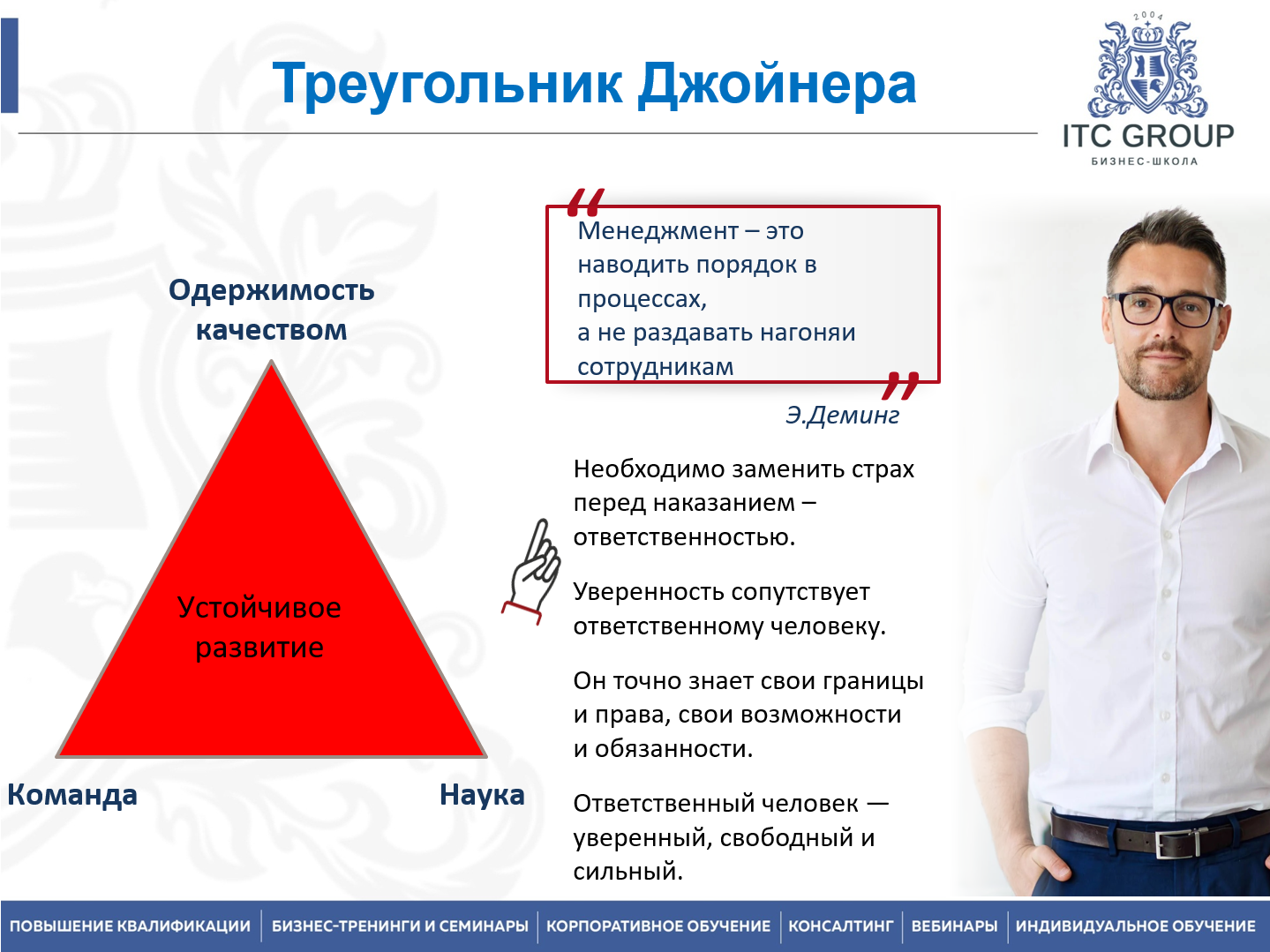 3-4 августа 2026 года прошел семинар на тему "Экономическая безопасность предприятия"