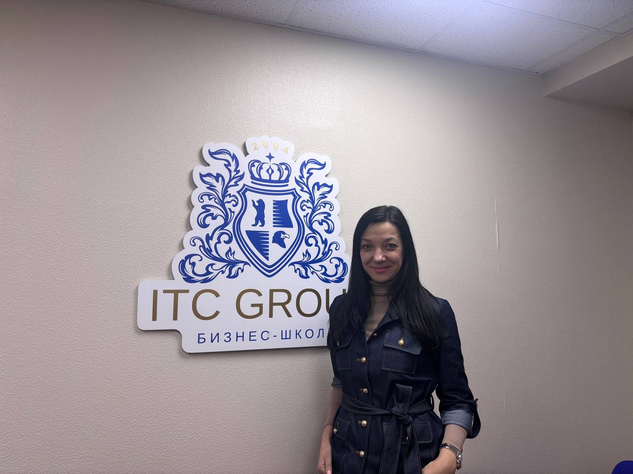 24 декабря 2025 года прошёл семинар на тему "Таможенные операции. Таможенные процедуры"