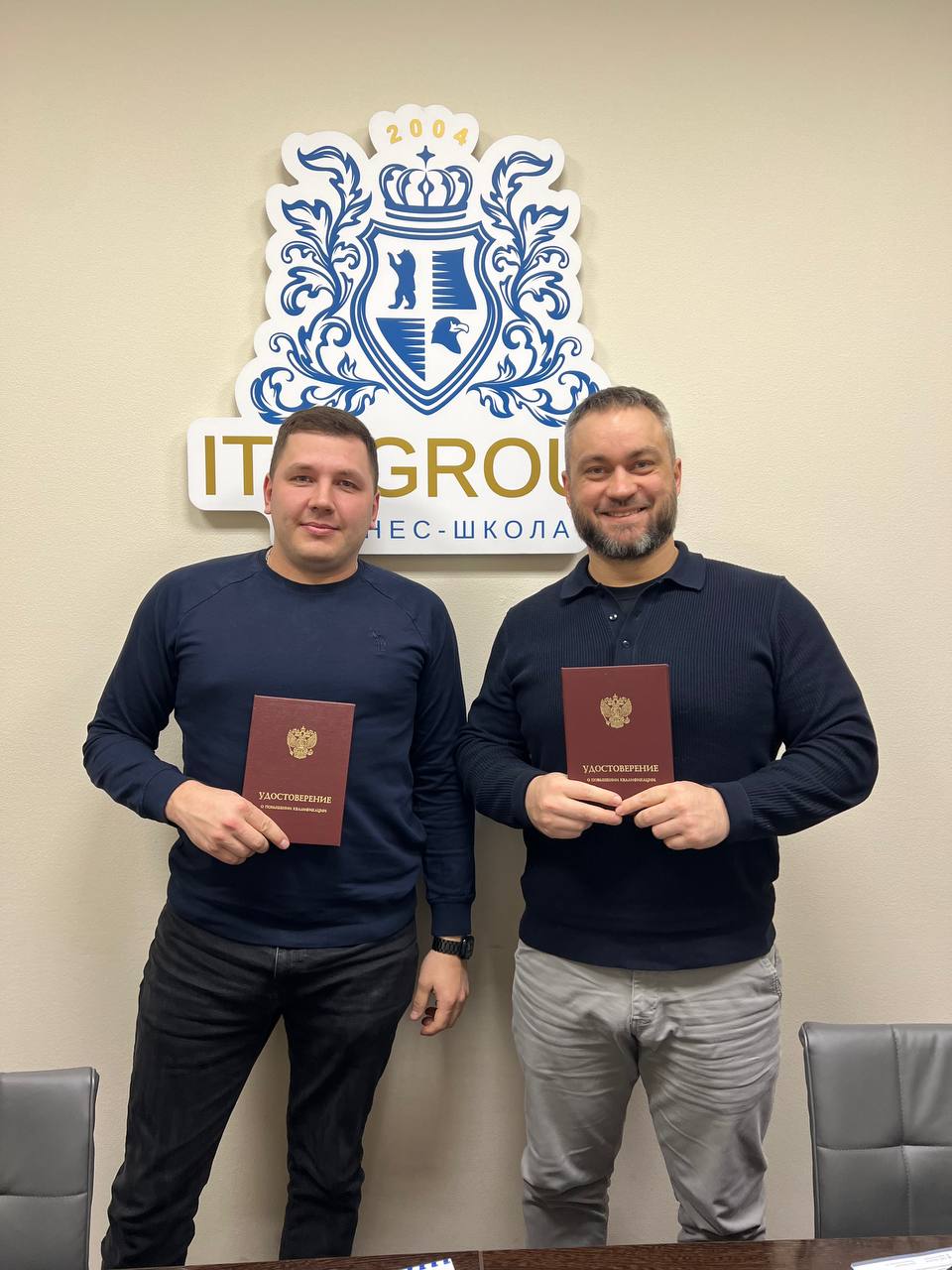 15-16 декабря 2025 года прошел семинар на тему "ТОиР. Управление техническим обслуживанием и ремонтами (ТОиР) предприятия"