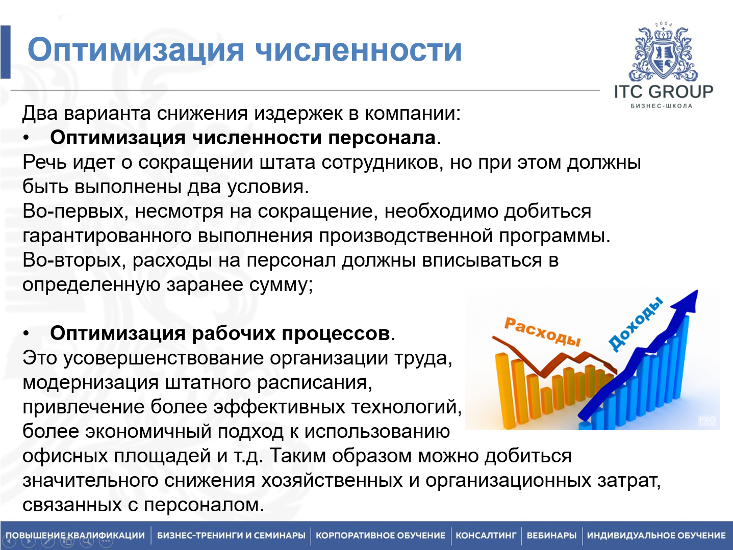 12 марта 2026 года прошел семинар на тему "Экономика труда (экономист по труду)"