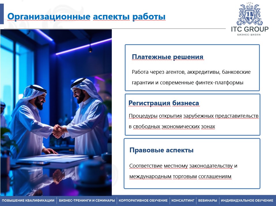 26 сентября 2025 года прошёл семинар на тему "Международный маркетинг"