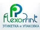 ОАО "Флексо Принт"