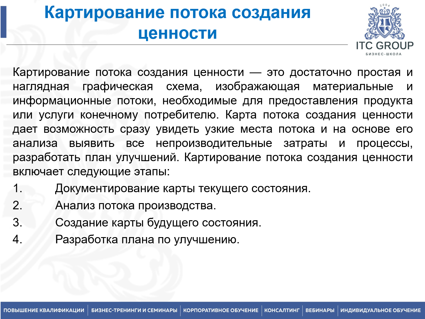 27 июня 2026 года прошел семинар на тему "Офис-менеджер"