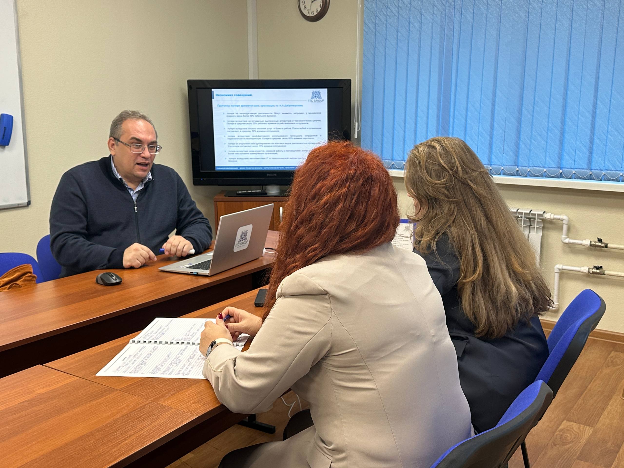 27-28 октября 2025 года прошёл семинар на тему "Эффективное совещание"