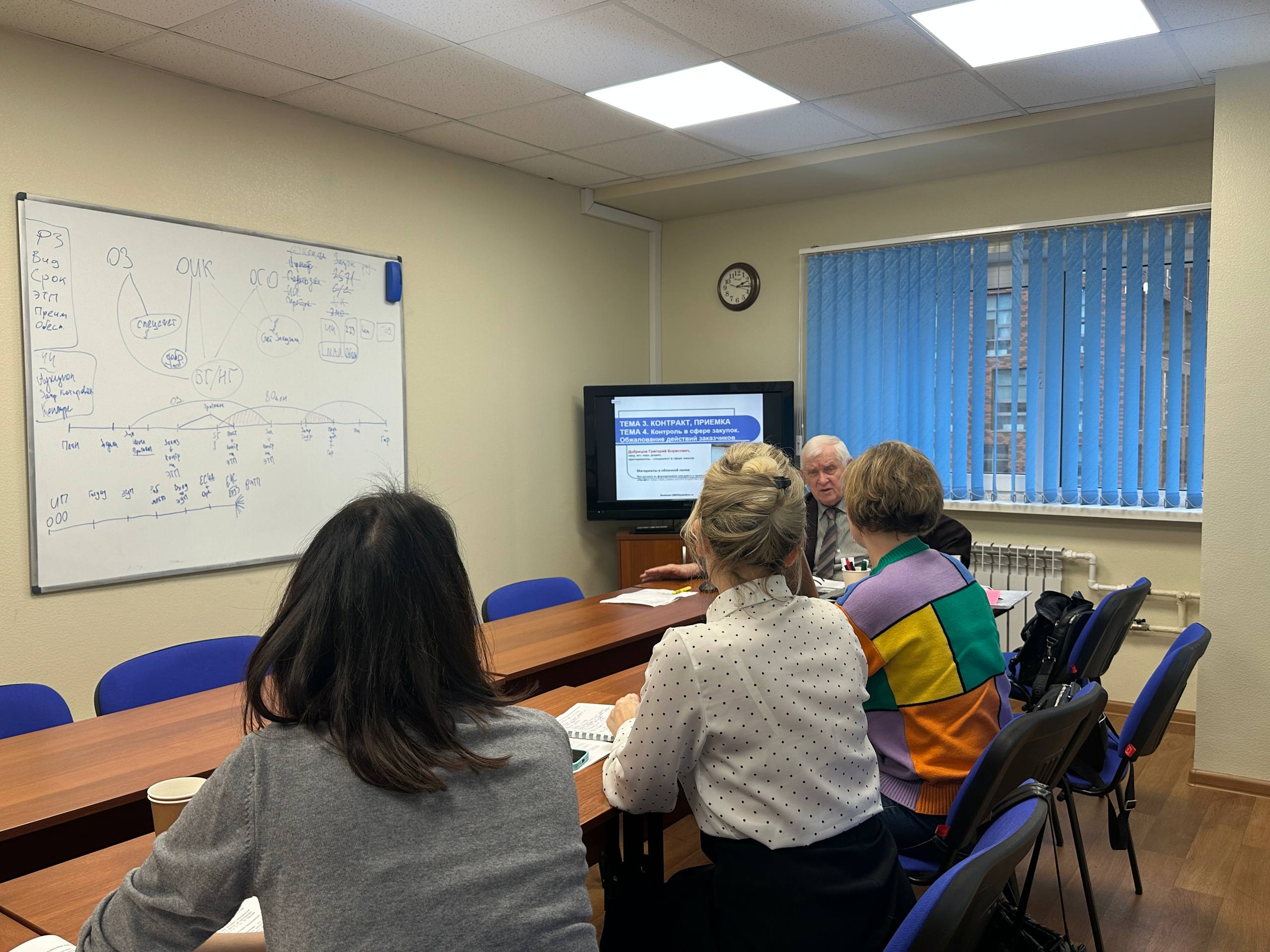 10-11 ноября 2025 года прошёл семинар на тему "Тендер-менеджер" 