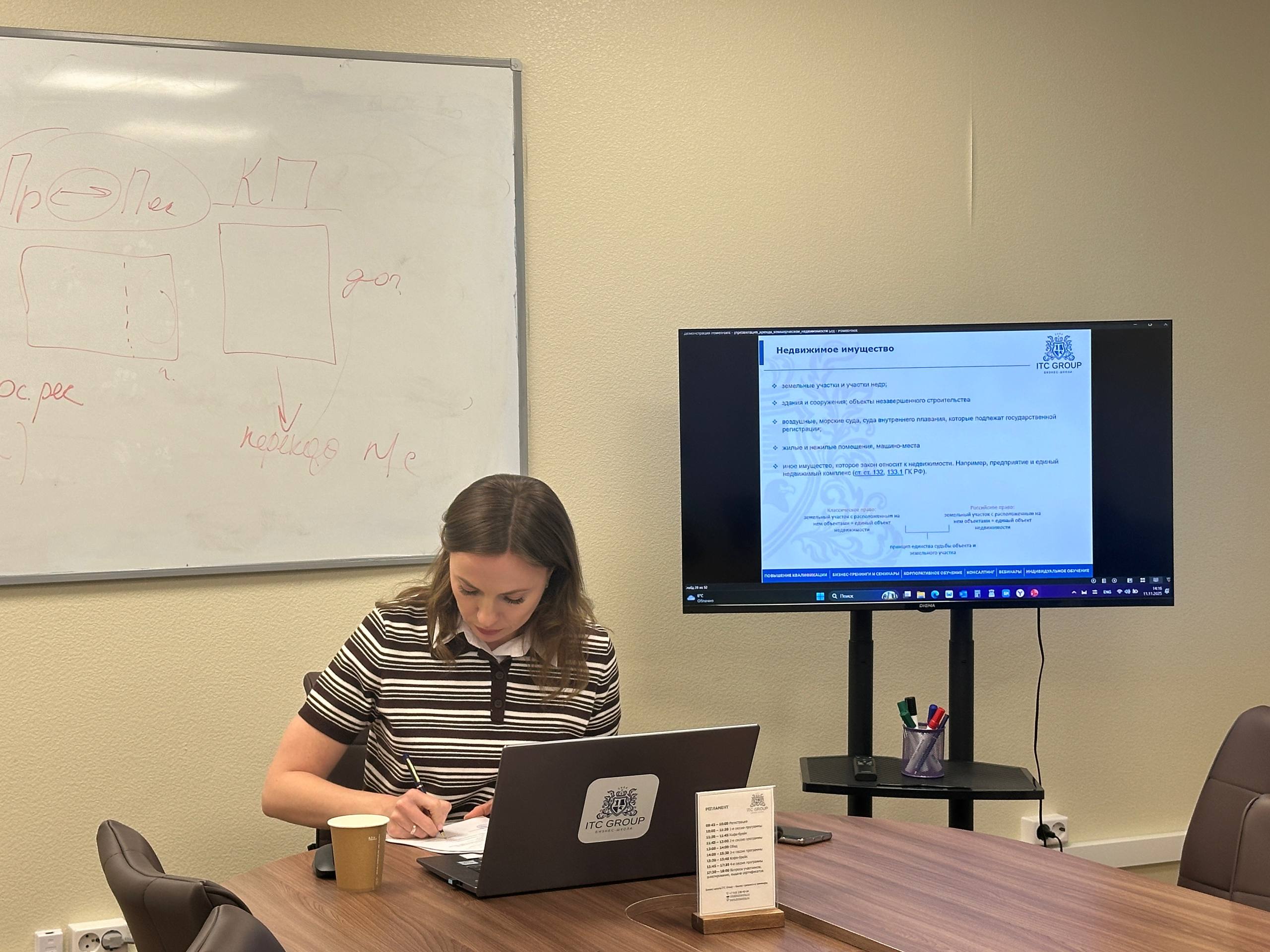 10-11 ноября 2025 года прошёл семинар на тему "Аренда коммерческой недвижимости и земли"