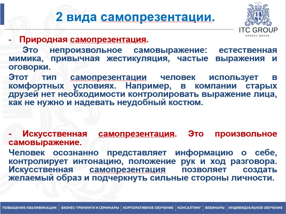 с 30 октября по 1 ноября 2025 года прошёл семинар на тему "Ораторское искусство для юристов, адвокатов"