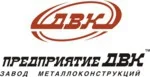 ООО «Предприятие ДВК»
