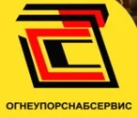 ООО "Огнеупорснабсервис"