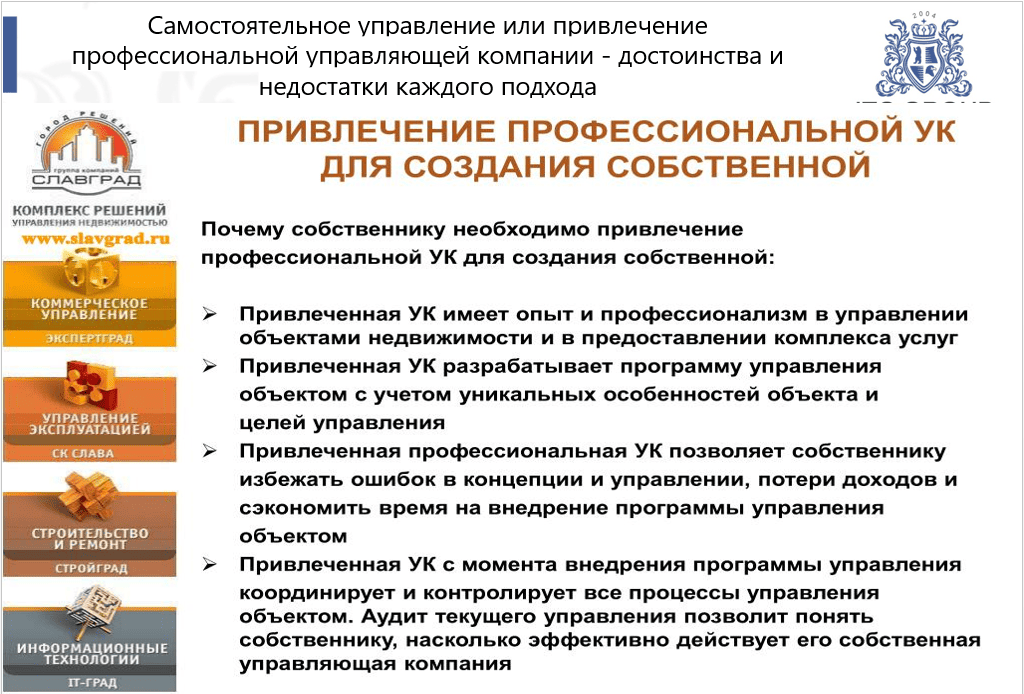 15 апреля 2025 года прошло обучение по теме  "Имущественный комплекс предприятия. Имущественные отношения: судебная практика"
