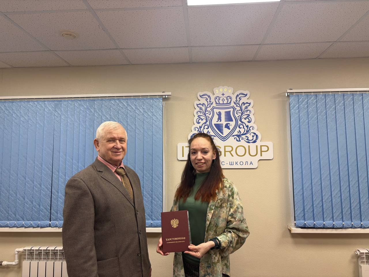 22 декабря 2025 года прошёл семинар на тему "Эксперт в сфере закупок (в соответствии с профессиональным стандартом)"