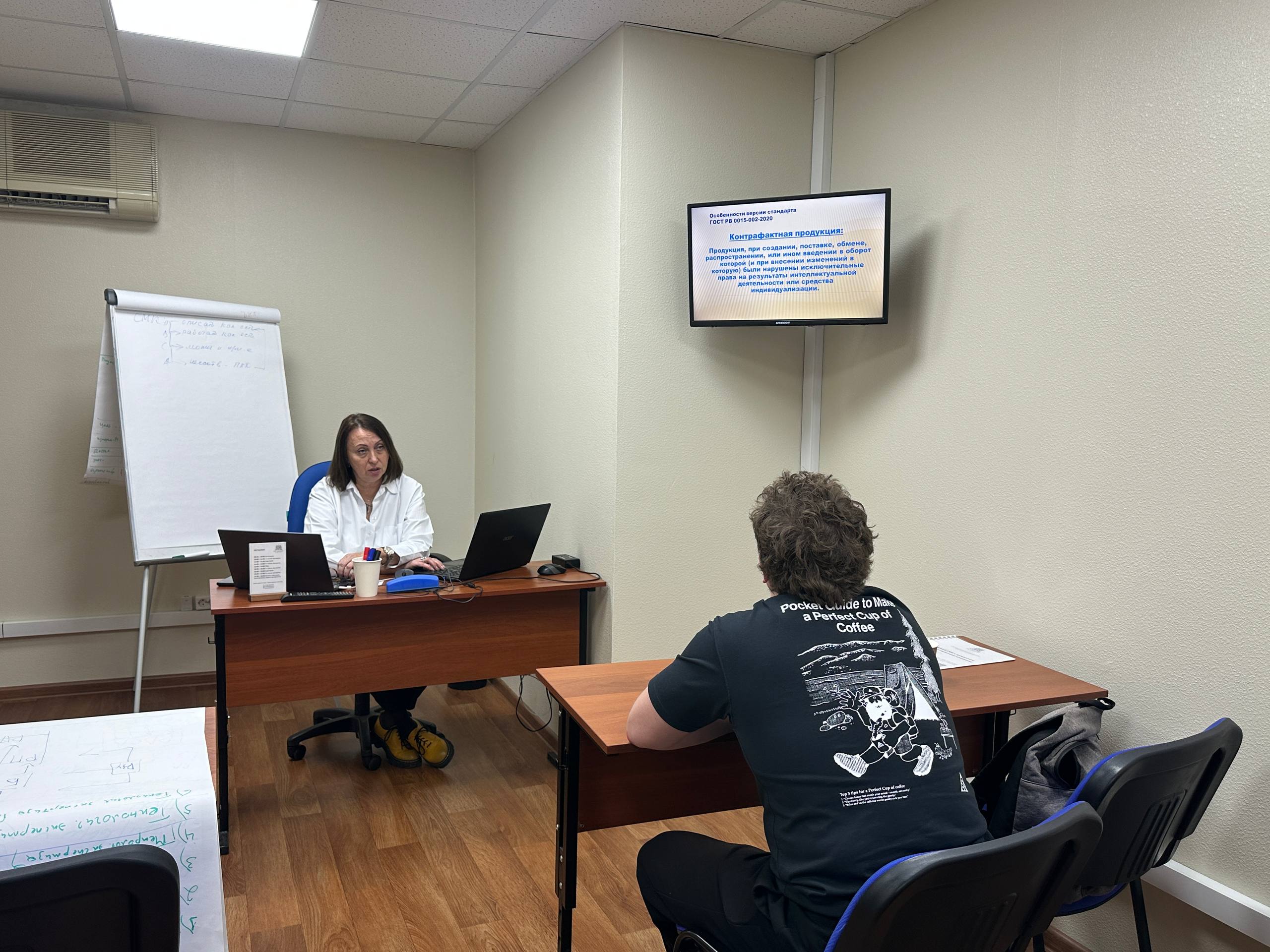 27 октября 2025 года прошёл семинар на тему "Внедрение СМК и процессного подхода в управление компанией"