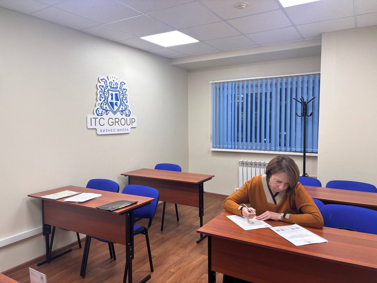 2 декабря 2025 года прошёл семинар на тему "Основные средства. Учет основных средств. Налогообложение основных средств"