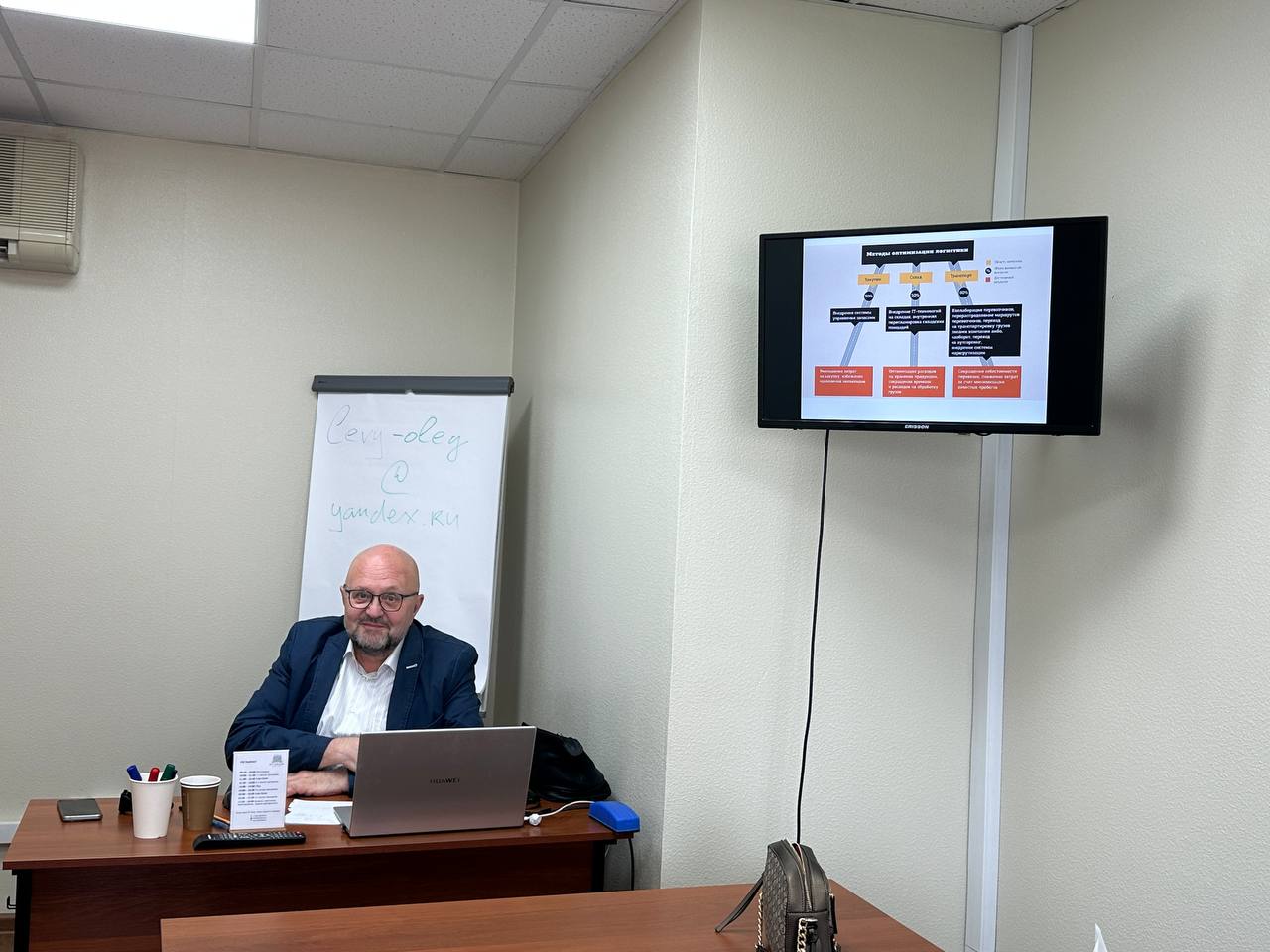 17 июня 2025 года прошёл семинар на тему "Транспортная логистика. Сокращение транспортно-логистических затрат"